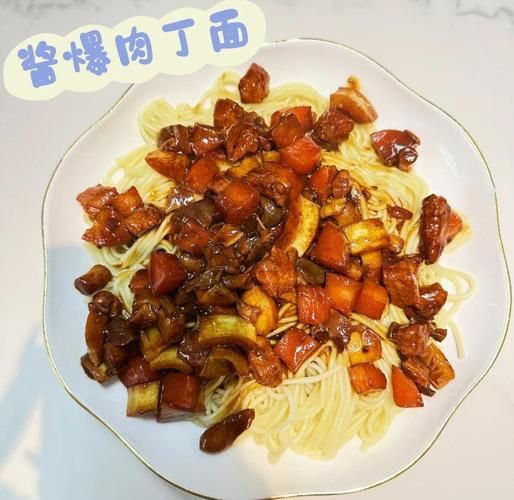 肉丁炸酱怎么做_炸酱面肉丁怎么切