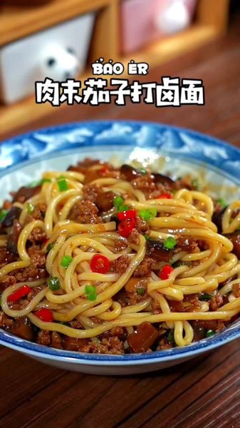 肉丁炸酱怎么做_炸酱面肉丁怎么切