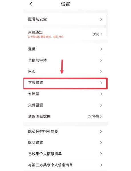 手机内存不足怎么扩大_手机内存扩容方法