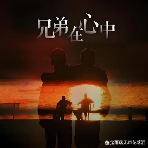 兄弟亲是什么意思_兄弟亲的近义词有哪些