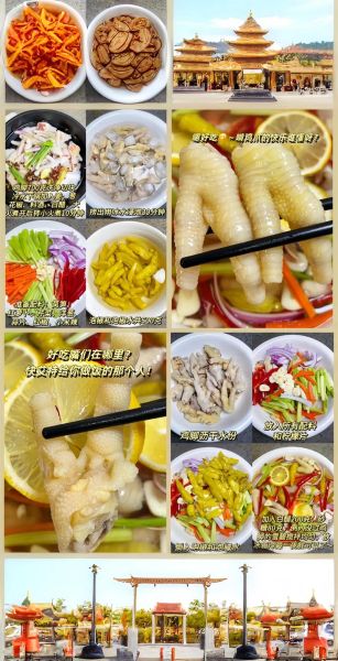 泡椒鸡爪怎么做_泡椒鸡爪最正宗的做法