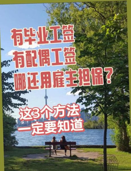 加拿大联邦移民一刀切_如何自救