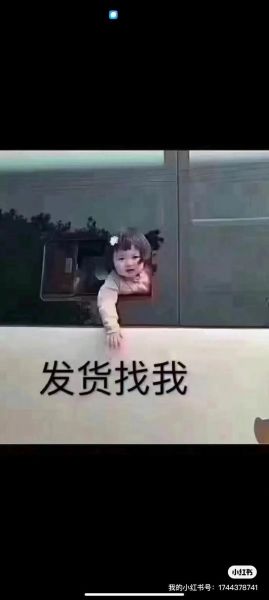 货很好是什么意思_货很好怎么夸才显得专业