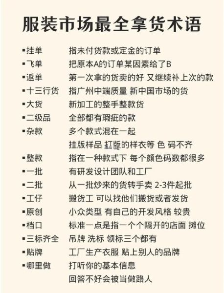 货很好是什么意思_货很好怎么夸才显得专业