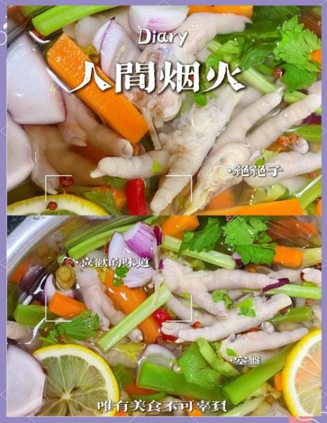 泡椒鸡爪怎么做_泡椒鸡爪最正宗的做法