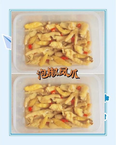 泡椒鸡爪怎么做_泡椒鸡爪最正宗的做法