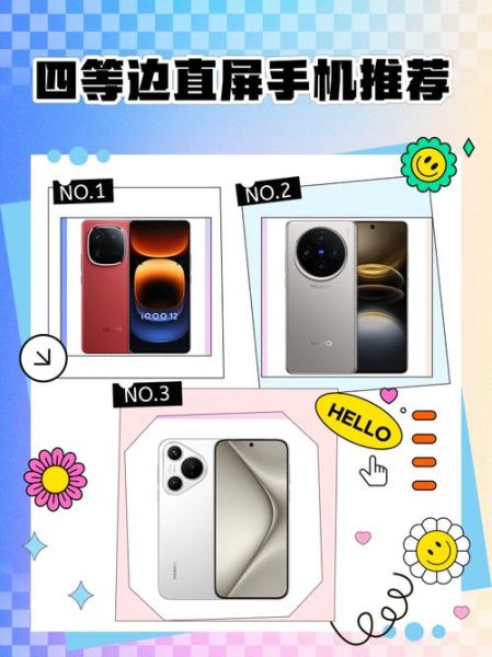 娱乐手机怎么选_娱乐手机推荐2024