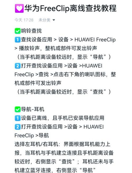 手机显示耳机模式怎么关闭_耳机图标不消失怎么办