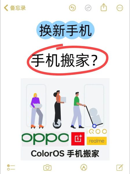 手机搬家app怎么用_手机搬家app哪个好用