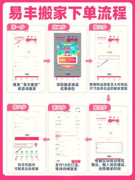 手机搬家app怎么用_手机搬家app哪个好用