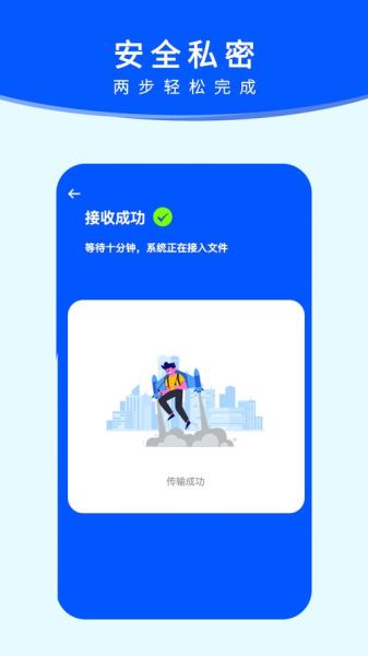 手机搬家app怎么用_手机搬家app哪个好用