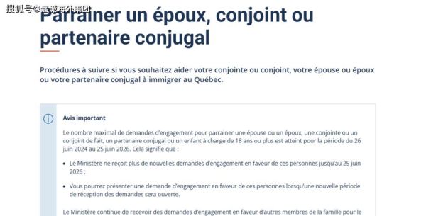 魁省投资移民条件_2024最新政策解析