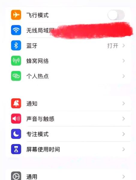手机连不上wifi怎么办_手机wifi连接不上是什么原因
