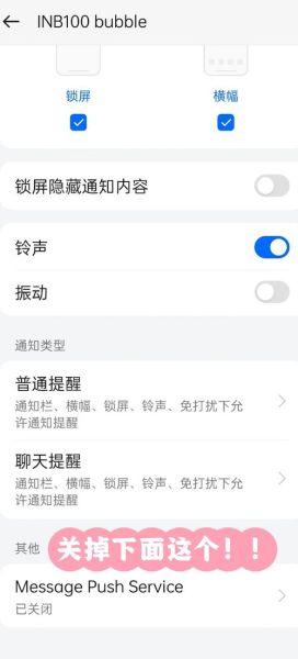 手机收不到短信怎么办_短信验证码延迟怎么解决