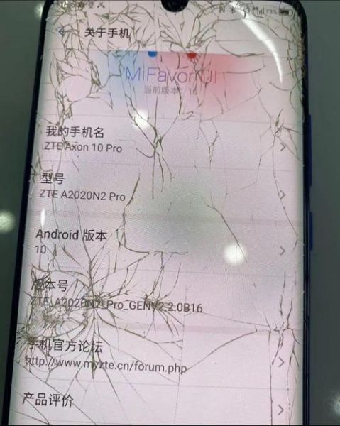 手机换屏幕多少钱_换外屏还是总成