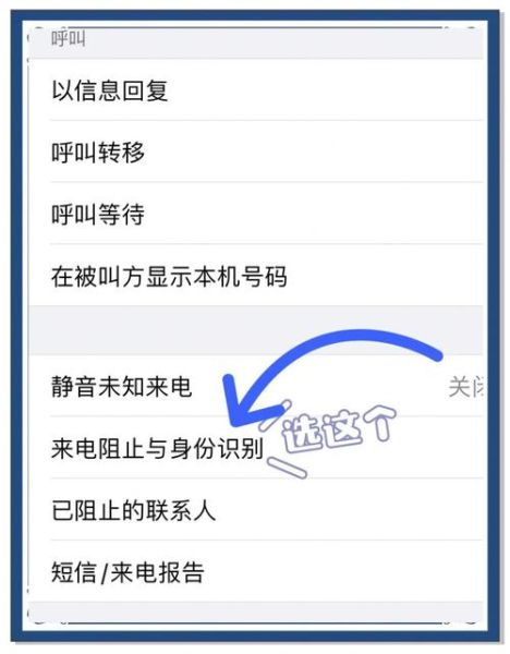 手机收不到短信怎么办_短信验证码延迟怎么解决
