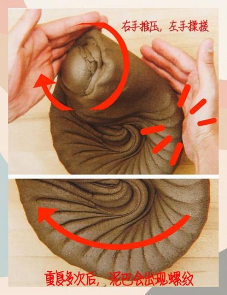 捏泥教程_捏泥技巧
