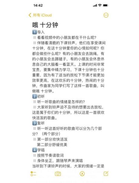 下课铃响后如何高效利用时间_学生下课十分钟做什么好