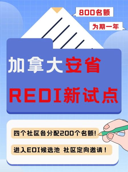 加拿大投资移民最新条件_2024魁省QIIP还能申请吗