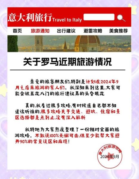 移民罗马需要什么条件_移民罗马要多少钱