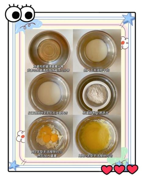 家庭蛋糕怎么做_新手零失败步骤