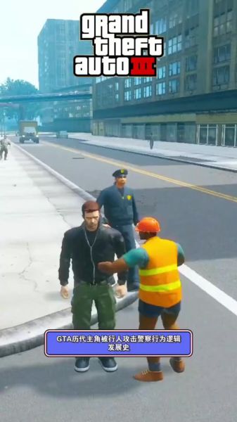 gta4有手机版吗_gta4手机版怎么下载