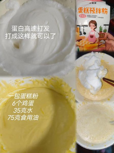 家庭蛋糕怎么做_新手零失败步骤