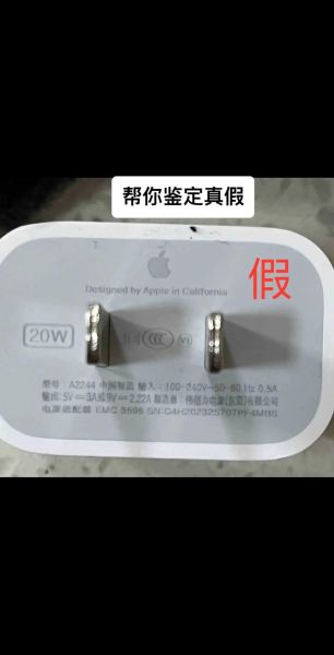 苹果手机充电器买原装还是第三方_快充头怎么选