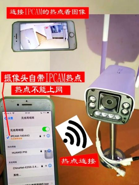 手机怎么安装监控软件_监控软件手机安装教程