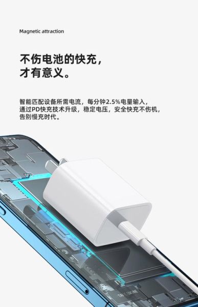 苹果手机充电器买原装还是第三方_快充头怎么选