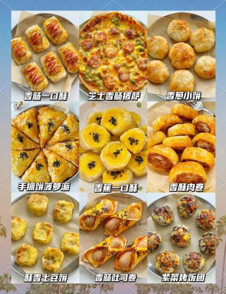 空气炸锅食谱做法大全_空气炸锅能做什么菜