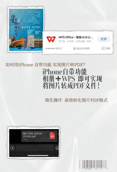 苹果手机怎么编辑图片_如何裁剪旋转照片