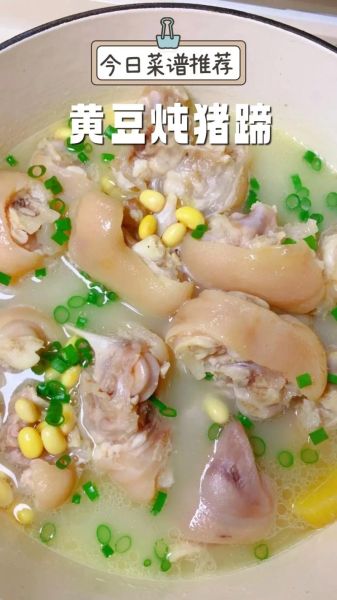猪蹄炖黄豆怎么做_猪蹄炖黄豆需要焯水吗