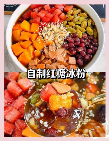 冰凉粉怎么做_冰凉粉需要哪些材料