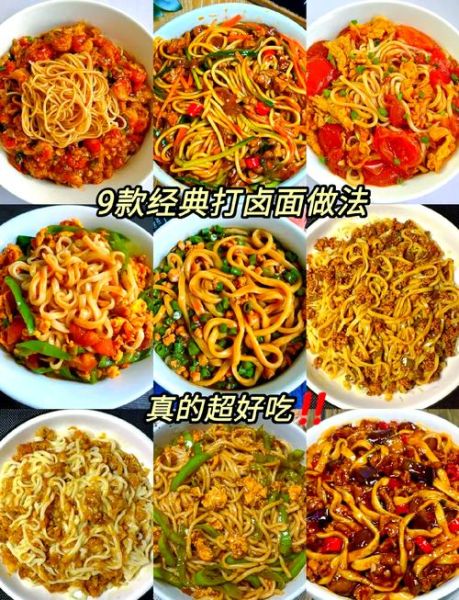 打卤面怎么做_正宗打卤面卤汁配方