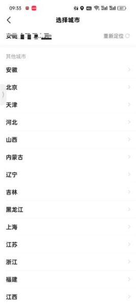 手机ip地址可以改吗_如何修改手机ip地址