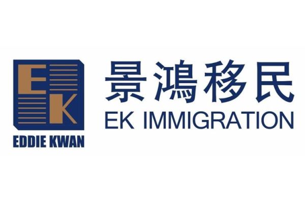 景鸿移民东莞怎么样_景鸿移民东莞费用多少