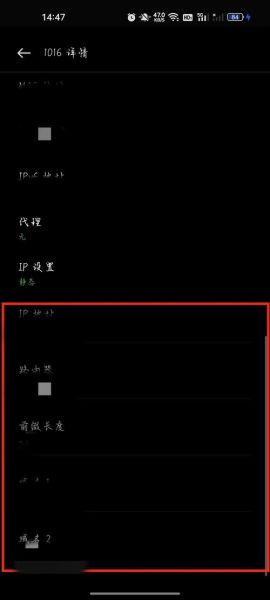 手机ip地址可以改吗_如何修改手机ip地址