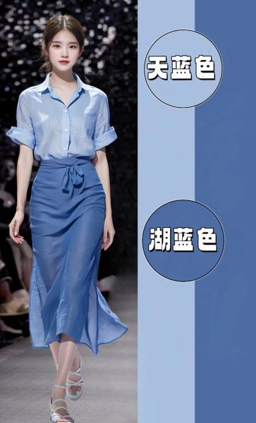 湖水蓝是什么颜色_湖水蓝怎么搭配好看