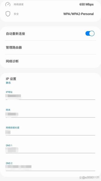 手机ip地址可以改吗_如何修改手机ip地址