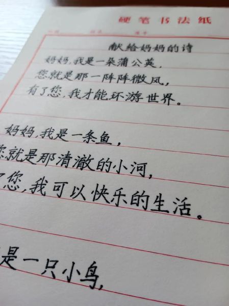 温柔的词语有哪些_如何写出温柔治愈的文字