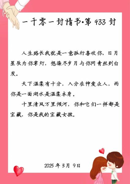 温柔的词语有哪些_如何写出温柔治愈的文字