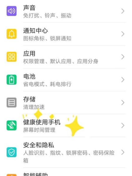 怎么设置手机时间_手机时间不准怎么调