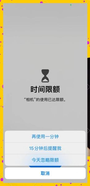 怎么设置手机时间_手机时间不准怎么调