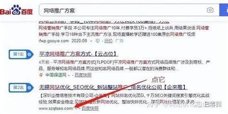 如何优化网站SEO_长尾关键词怎么选