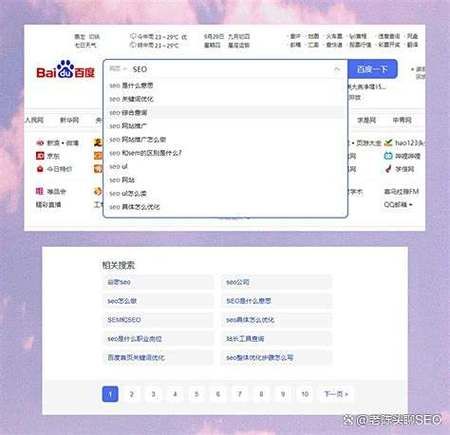 如何优化网站SEO_长尾关键词怎么选
