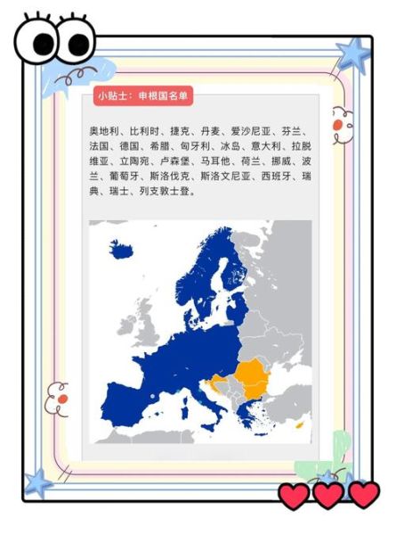 移民挪威需要什么条件_挪威移民最新政策