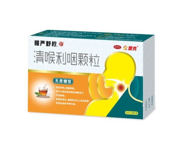 喉咙干痒咳嗽怎么办_喉咙干痒咳嗽吃什么药