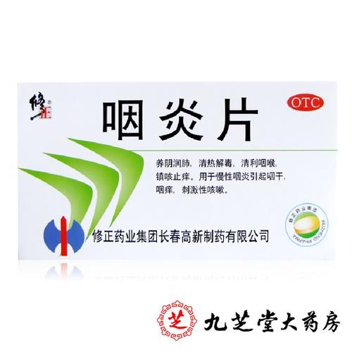 喉咙干痒咳嗽怎么办_喉咙干痒咳嗽吃什么药