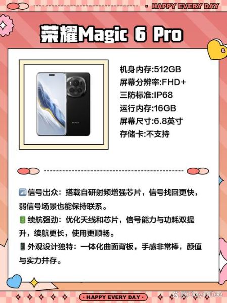 双频手机信号好吗_双频手机优缺点有哪些